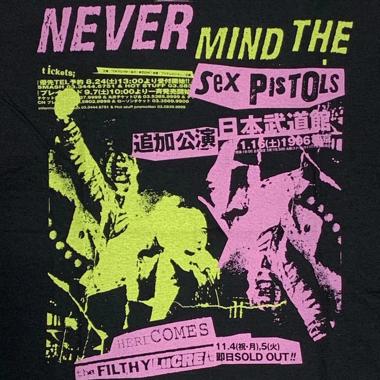 Sex Pistols Japanese Poster T-Shirt – ShirtsNThingsAZ