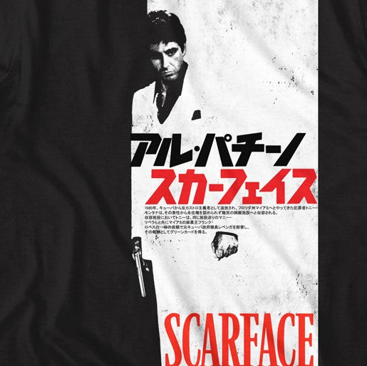 Scarface Small Japan – ShirtsNThingsAZ