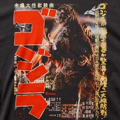 Godzilla Gojira Poster – ShirtsNThingsAZ