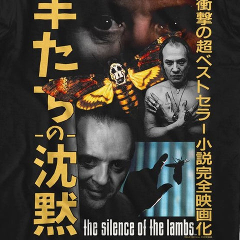 Silence of the Lambs Japanese – ShirtsNThingsAZ